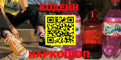 мефедрон VHQ Пугачёв