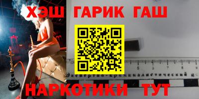 мефедрон VHQ Пугачёв