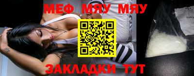 мефедрон VHQ Пугачёв