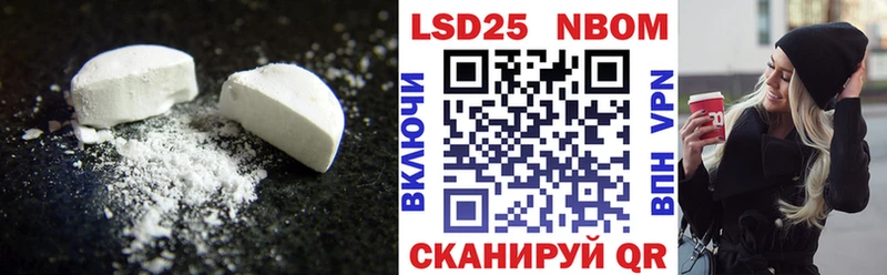 маркетплейс наркотические препараты  наркотики  Мончегорск  Лсд 25 экстази ecstasy 