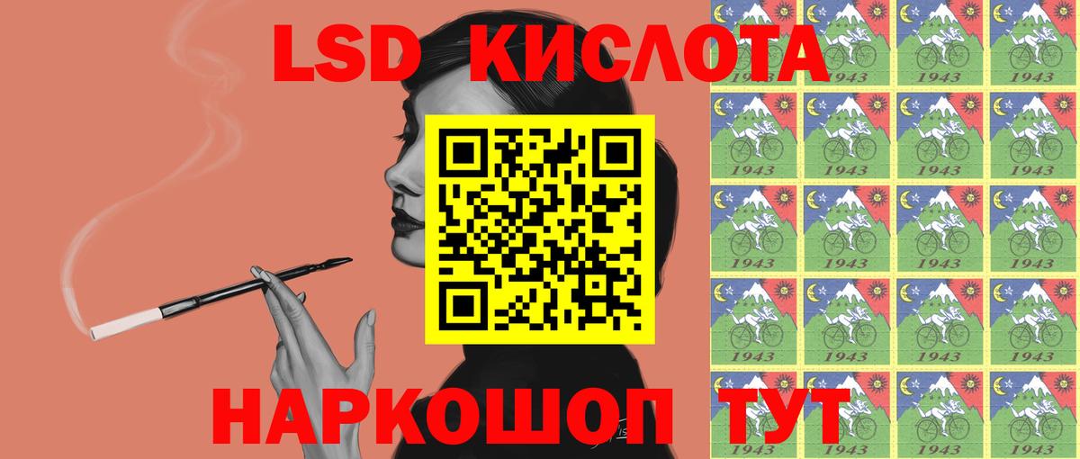 ЛСД экстази ecstasy Мончегорск