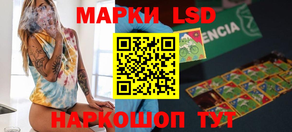 MEGA маркетплейс  Вход с VPN  Мончегорск  Лсд 25 экстази кислота  LSD-25 экстази ecstasy  LSD-25 экстази 