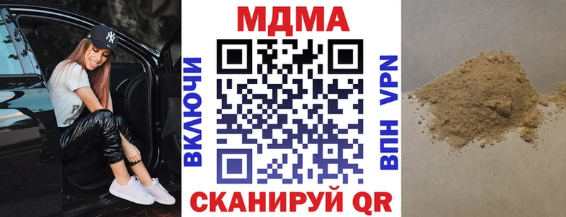 MDMA молли  Мончегорск 