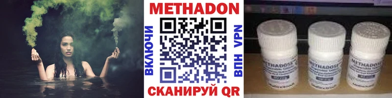 МЕТАДОН белоснежный Мончегорск
