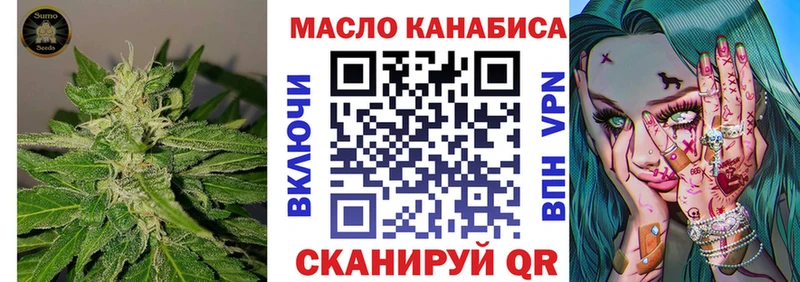 ссылка на мегу сайт  Мончегорск  ТГК Wax 
