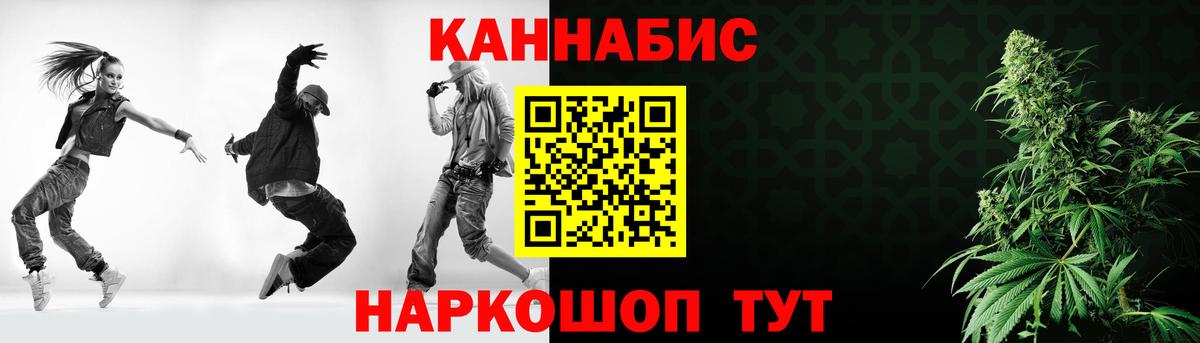 Каннабис семена Мончегорск