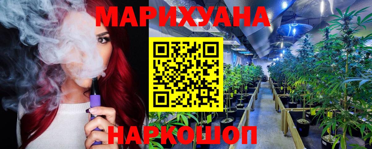 МАРИХУАНА MAZAR  Бошки марихуана план  Каннабис конопля  Мончегорск  Вход с VPN 